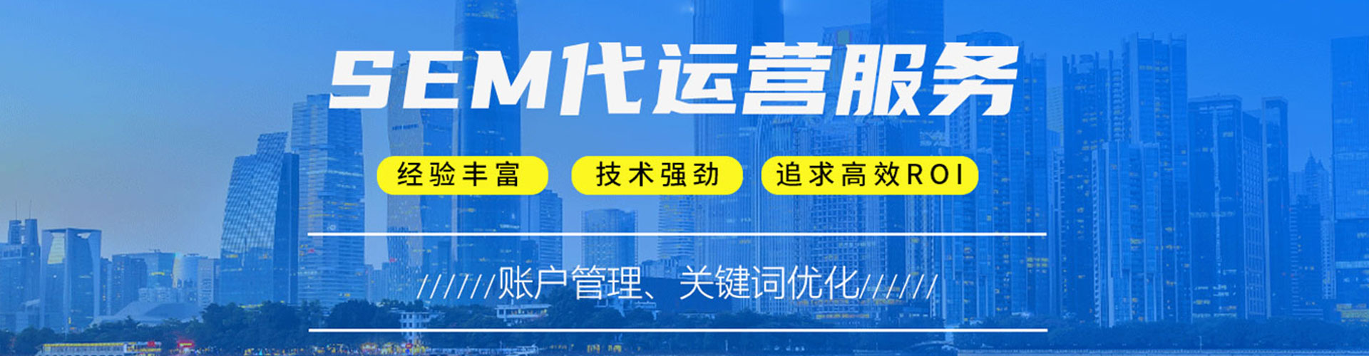 罗江百度广告推广