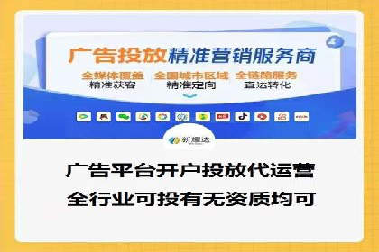 百度竞价托管实战技巧揭秘